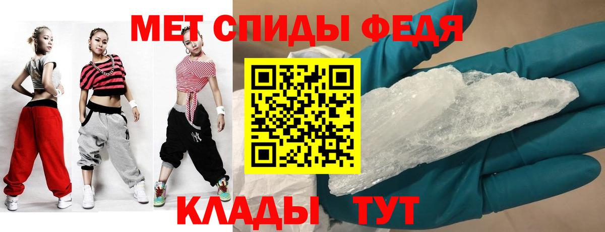 Ревда  АМФ  АМФ  Вход с VPN  Амфетамин 97% 