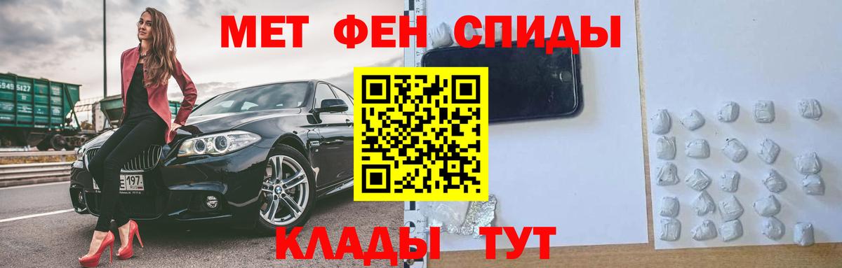 Амфетамин 97% Ревда