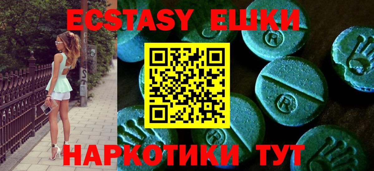 ЭКСТАЗИ TESLA Ревда