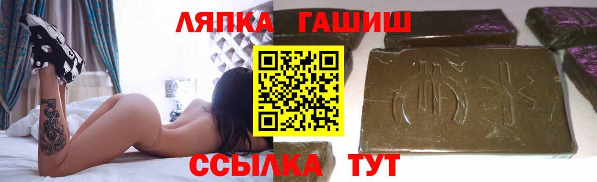 ГАШИШ Ice-O-Lator Ревда