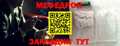 наркотики Бузулук