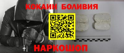 наркотики Бузулук