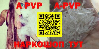 стаф Будённовск