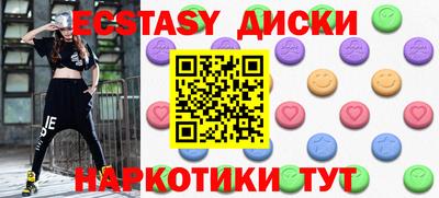 наркотики Бузулук