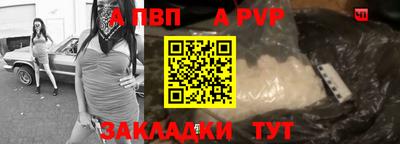 стаф Будённовск