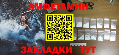 стаф Будённовск
