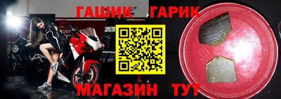 наркотики Бузулук