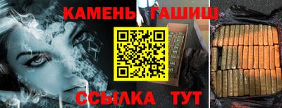 стаф Будённовск