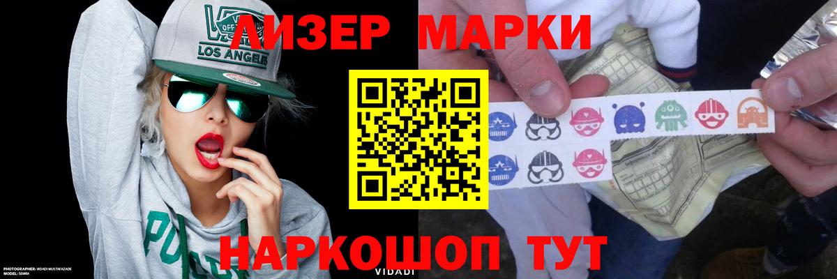 Ревда  Лсд 25 экстази ecstasy  Вход с VPN  LSD-25 экстази кислота 