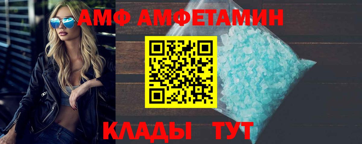 Первитин Methamphetamine Ревда