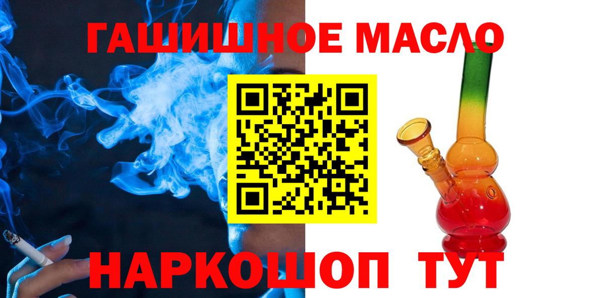 Дистиллят ТГК жижа Ревда