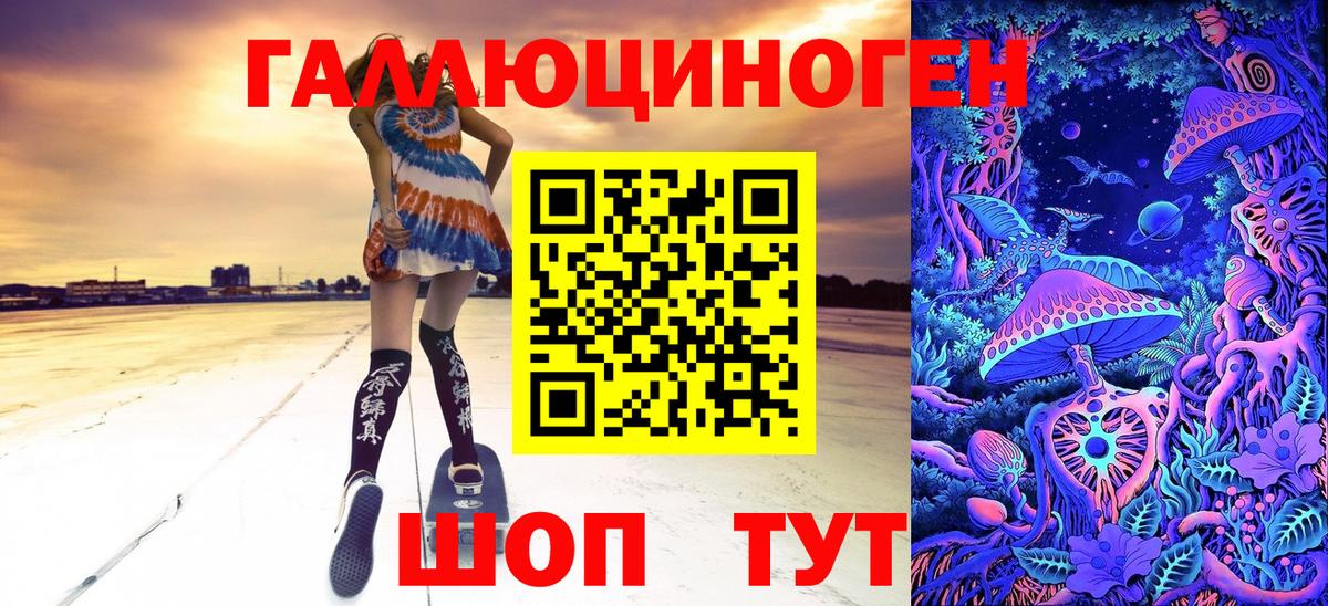 Псилоцибиновые грибы MAGIC MUSHROOMS Ревда